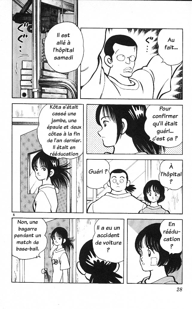 img Itsumo misora 6